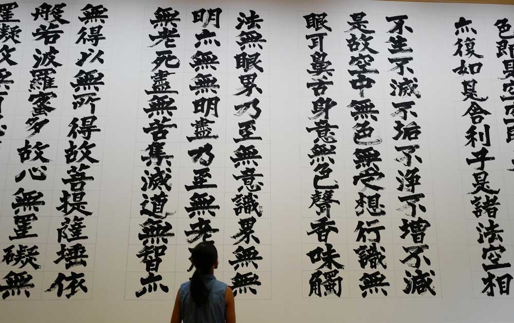 世界一大きな般若心経の前で巨大な書を揮毫し奉納!!　天才書家「金澤翔子」のサブ画像6