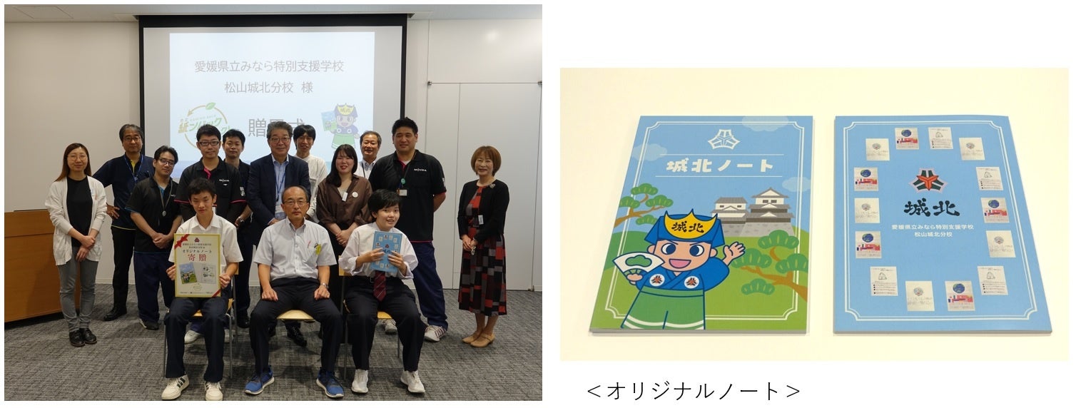 【三浦工業株式会社】「紙ンバックプロジェクト」第2弾のサブ画像4_▲第3部の様子