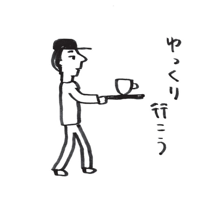 【西武池袋本店／アートカプセル＋】キン・シオタニ「ムリしないけど時にがんばる日めくりカレンダー原画イラスト展」のメイン画像