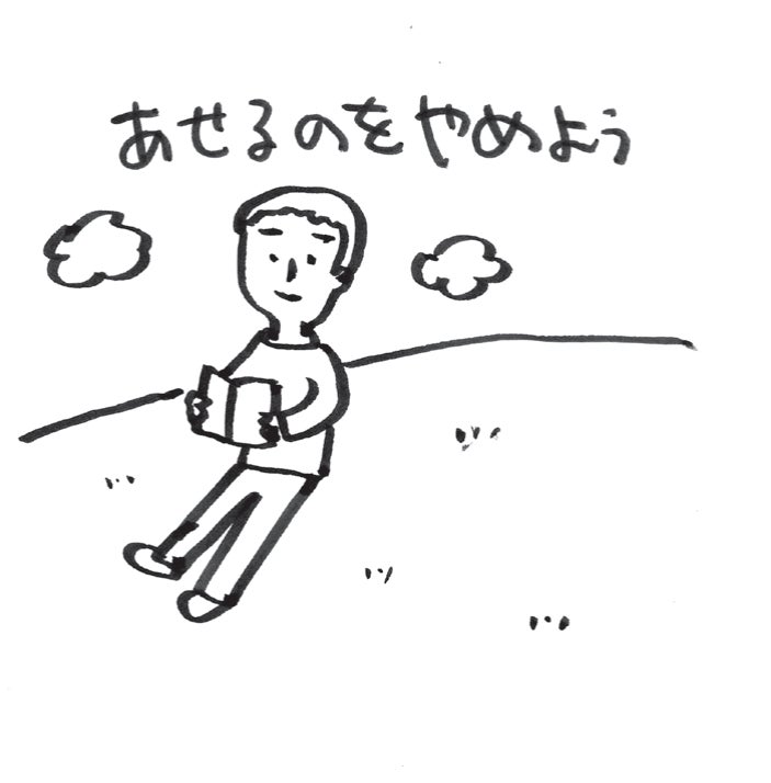 【西武池袋本店／アートカプセル＋】キン・シオタニ「ムリしないけど時にがんばる日めくりカレンダー原画イラスト展」のサブ画像4