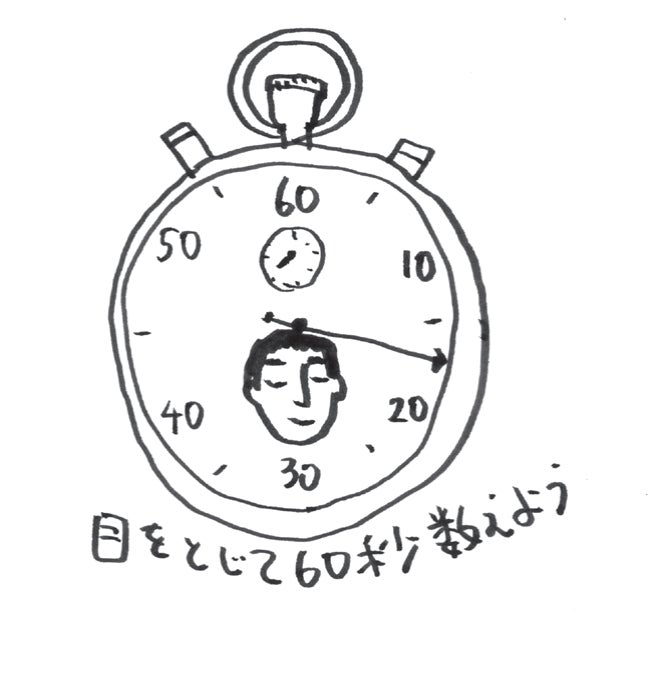 【西武池袋本店／アートカプセル＋】キン・シオタニ「ムリしないけど時にがんばる日めくりカレンダー原画イラスト展」のサブ画像7
