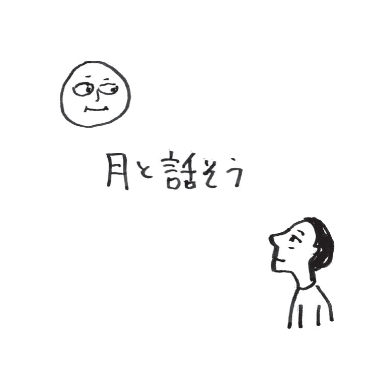 【西武池袋本店／アートカプセル＋】キン・シオタニ「ムリしないけど時にがんばる日めくりカレンダー原画イラスト展」のサブ画像8