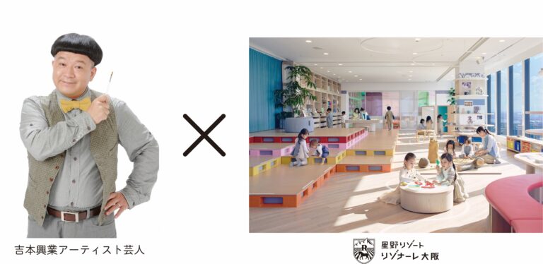 【星野リゾート　リゾナーレ大阪】日本最大級のアトリエ内で「アーティスト芸人・イン・レジデンス」を初開催　アーティスト芸人「たいぞう」のアトリエが期間限定で誕生｜期間2024年3月15日～4月14日のメイン画像