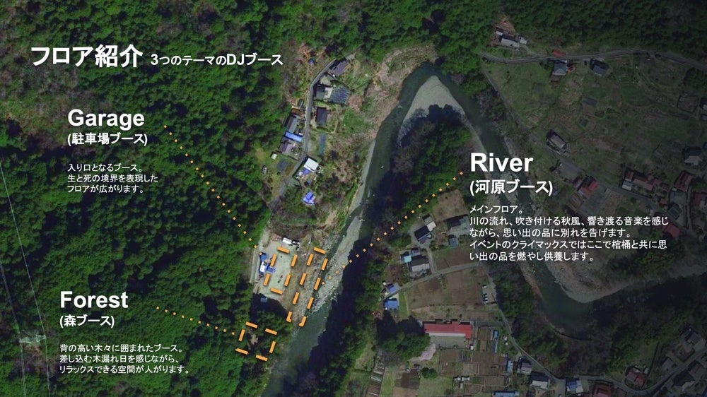死との出会い方をリデザインするむじょうが「供養RAVE」を10月7日に開催のサブ画像5