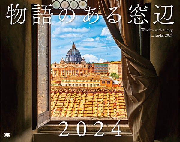 季節の花や星空、風景など……翔泳社、2024年カレンダーを発売。プレゼントにも。　　　　　　　　　　　　　　　のサブ画像7