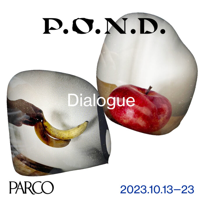 PARCOが主催するART＆CULTUREの祭典『P.O.N.D.』コンセプトは「Dialogue／あたらしい対話に、出会う。」渋谷PARCO全館を使って開催決定！のメイン画像
