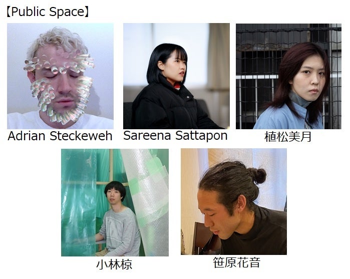 PARCOが主催するART＆CULTUREの祭典『P.O.N.D.』コンセプトは「Dialogue／あたらしい対話に、出会う。」渋谷PARCO全館を使って開催決定！のサブ画像4