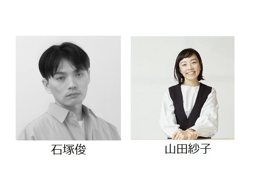 PARCOが主催するART＆CULTUREの祭典『P.O.N.D.』コンセプトは「Dialogue／あたらしい対話に、出会う。」渋谷PARCO全館を使って開催決定！のサブ画像6