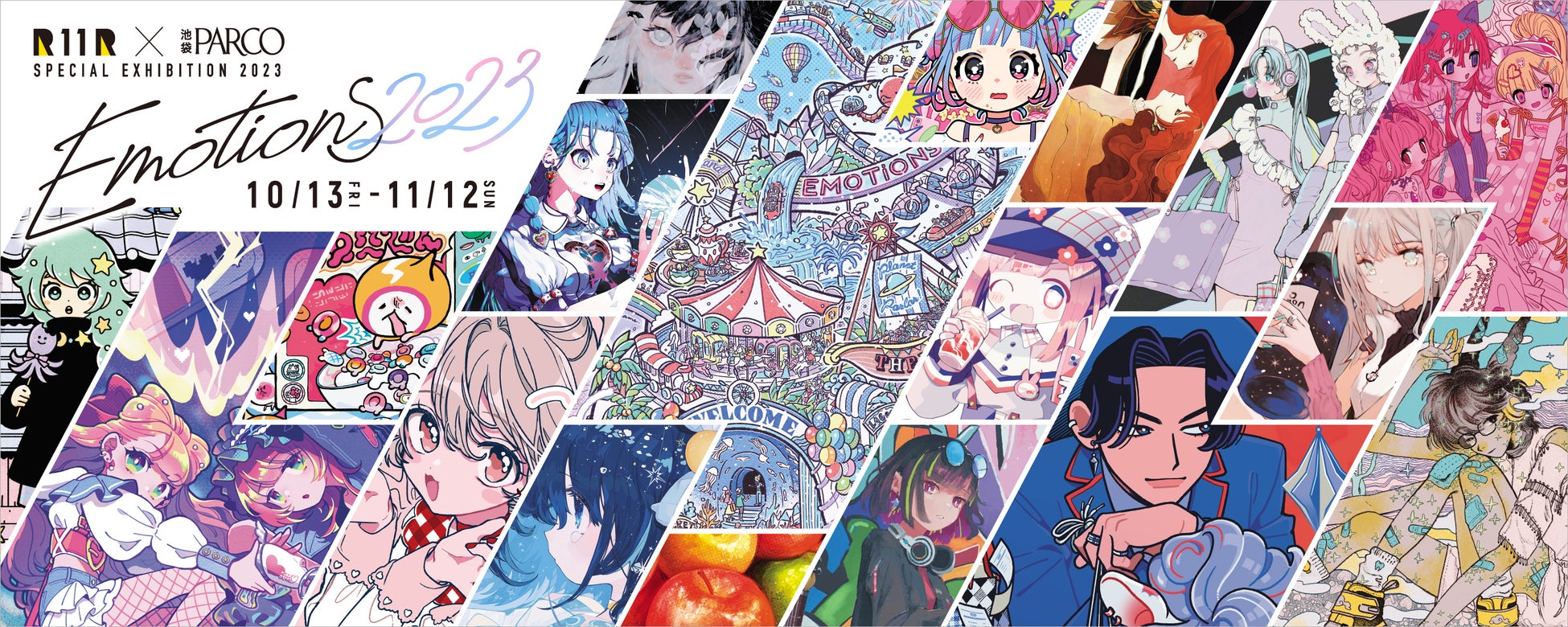 パルコ初！アートイベントを全国17都市で同時期開催！総勢400組以上のアーティストが参加し、アートとカルチャーのエネルギーに包まれる「PARCO ART & CULTURE DAYS」のサブ画像3