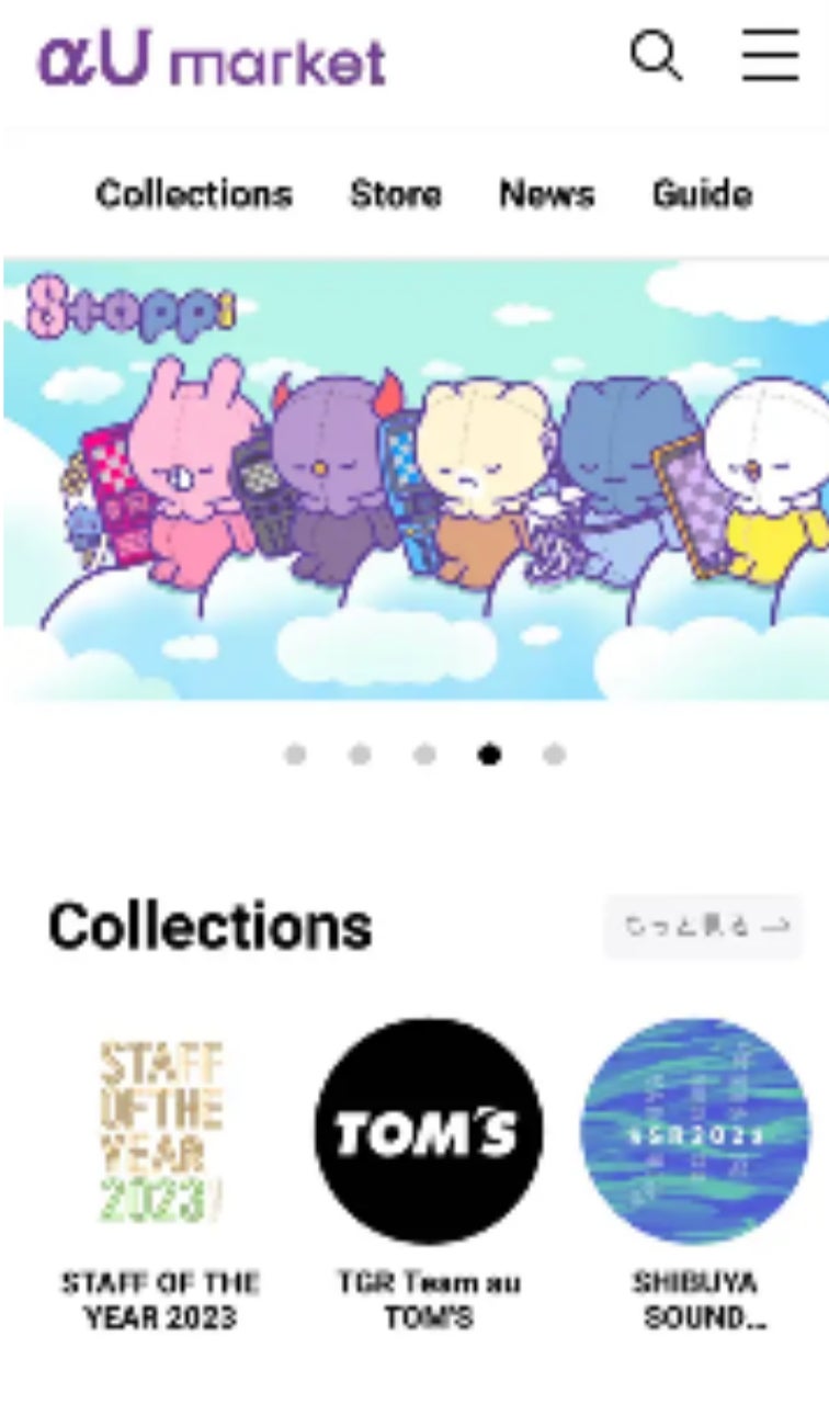 ㈱foriio、「高輪ゲートウェイ Startup Program with JR東日本×KDDI」にて実証実験となるアートプロジェクト「高輪VISIONS」をスタート！のサブ画像2