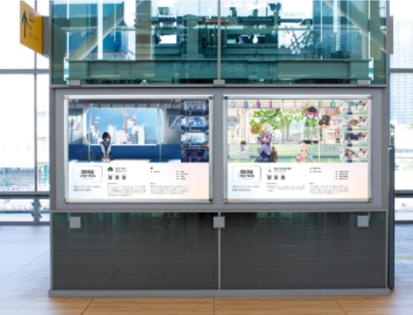 ㈱foriio、「高輪ゲートウェイ Startup Program with JR東日本×KDDI」にて実証実験となるアートプロジェクト「高輪VISIONS」をスタート！のサブ画像3