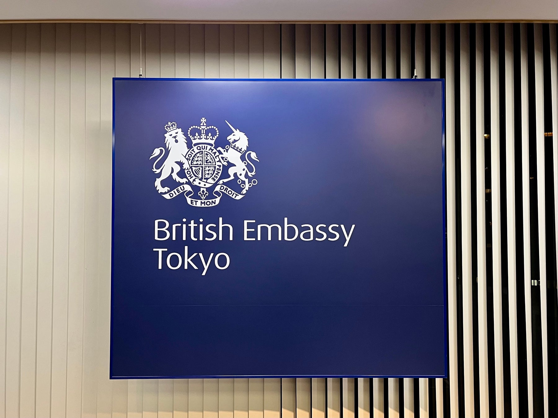 高級日本酒ブランド「TAKANOME」英国大使館にて開催された日英協会主催のパーティにて日本酒を提供のサブ画像3