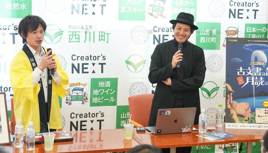 窪田望がAIアートの展覧会を10/7(土)10/8(日)に東京・天王洲にて開催　のサブ画像2_AI謎解きゲームを発表する菅野町長(左)と窪田望(右)