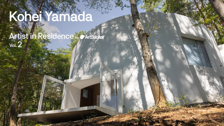 ArtSticker主催、ユニークな場所で実施するアーティスト・イン・レジデンス プログラムの第二弾が決定。参加アーティストはペインターの山田康平のメイン画像