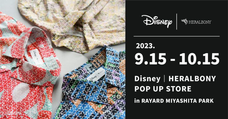 Disney｜HERALBONY、ディズニー創立100周年を祝うイベント「Disney100 The Style Collection 原宿｜渋谷」に出店！のメイン画像
