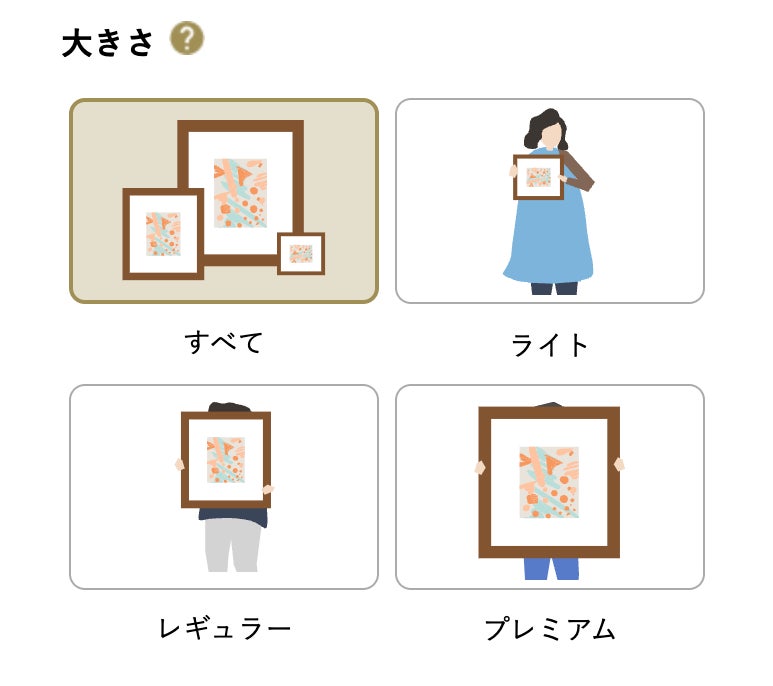 【10,000点を超えるアート作品から選ぶ体験】アートのサブスクCasie（かしえ）が作品検索機能を大幅アップデートのサブ画像1