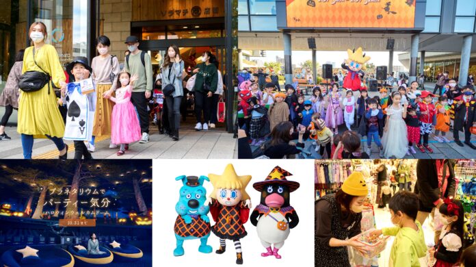 東京スカイツリータウン(R)のハロウィンイベントのメイン画像