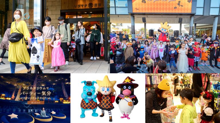 東京スカイツリータウン(R)のハロウィンイベントのメイン画像