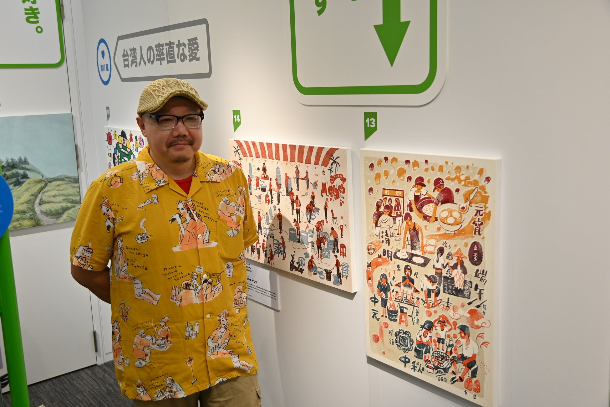 台湾の魅力を描いたイラスト満載　台湾夜市スタンプラリーも実施中！のサブ画像3_イラストレーターのヤマサキタツヤさん