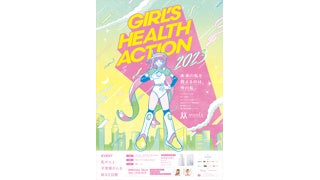 「PAPER PARADE PERSPECTIVE」や「超福祉の学校＠SHIBUYA 2023」などのイベント開催！のサブ画像2