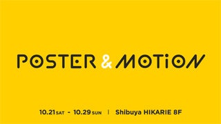「PAPER PARADE PERSPECTIVE」や「超福祉の学校＠SHIBUYA 2023」などのイベント開催！のサブ画像8