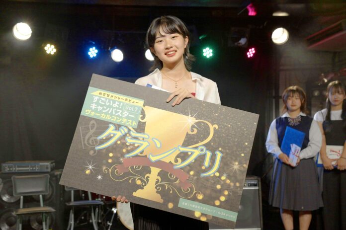 「すごいよ！キャンパスター ヴォーカルコンテスト VOL.7」決勝開催グランプリ受賞者が決定！のメイン画像
