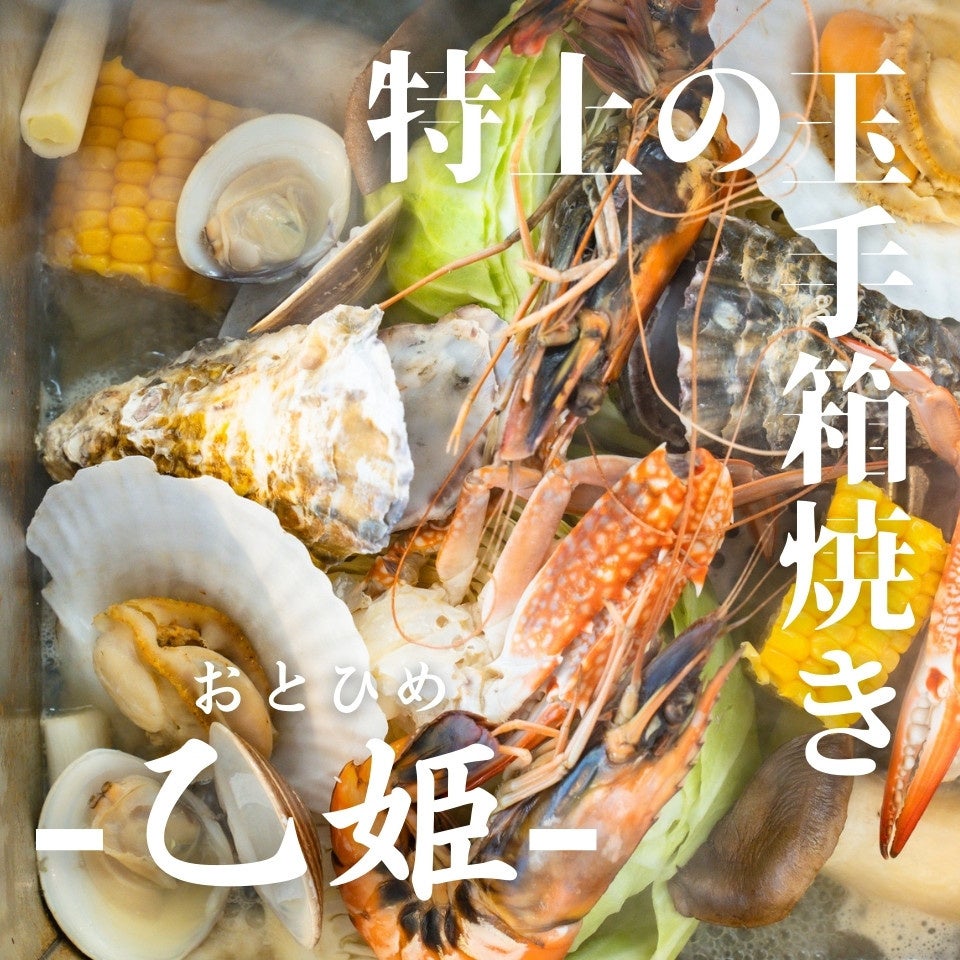 牡蠣小屋で貝殻アートが楽しめる⁉︎冬季限定のガンガン焼きお食事処が10月1日OPEN！【愛知県南知多】のサブ画像5