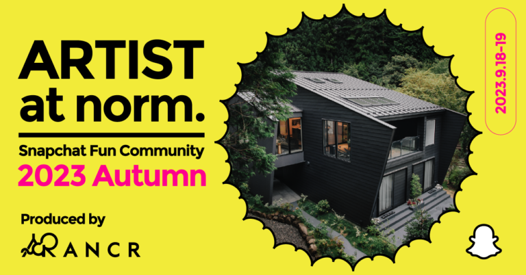 【Snapchat主催】日本初の宿泊滞在型のイベントを開催のメイン画像