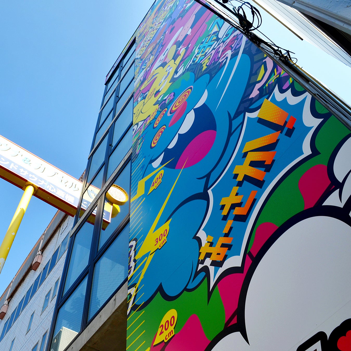 【おおきにアートプロジェクト】大阪・心斎橋に巨大身長計「おおきにハカルンルンビル」誕生！のサブ画像2