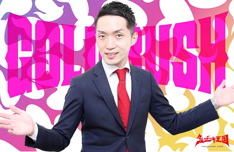 【おおきにアートプロジェクト】大阪・心斎橋に巨大身長計「おおきにハカルンルンビル」誕生！のサブ画像4