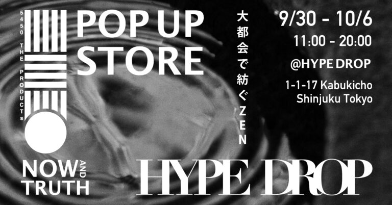 『5450 THE PRODUCTS』が、国内最大級スニーカー&トレカフリマ「スニダン」の展開する、今話題の実店舗"HYPE DROP"での期間限定POP UP STOREの開催を決定！！！のメイン画像