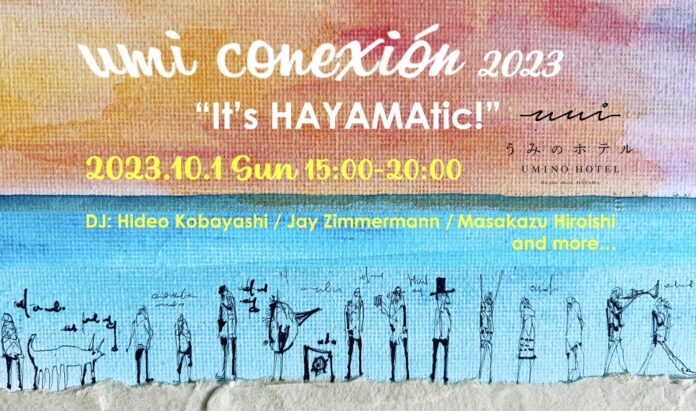【葉山うみのホテル】10月1日(日) 音楽イベント”umi conexion 2023″を開催しますのメイン画像