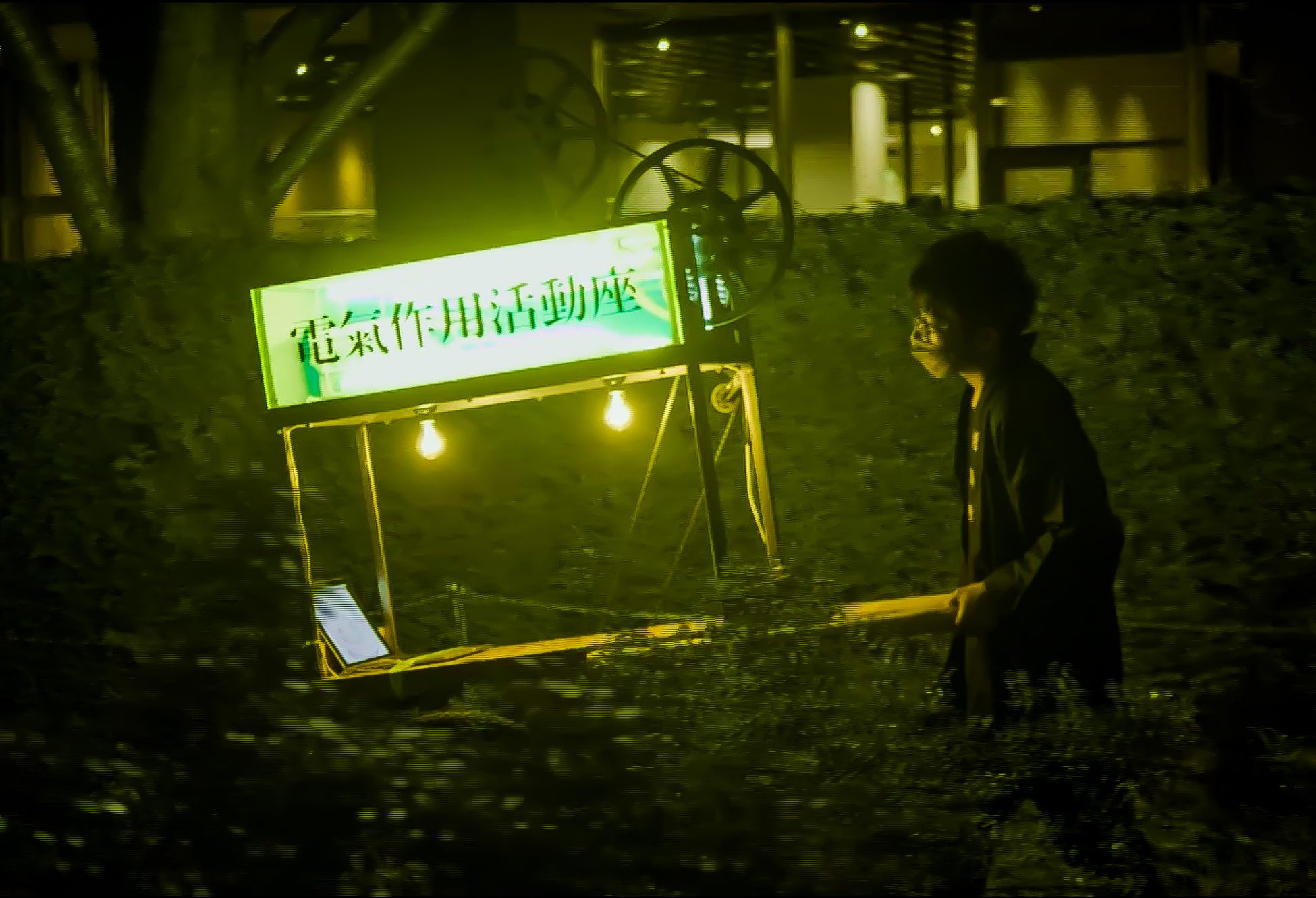 ニュイ・ブランシュKYOTO 2023　 のサブ画像12