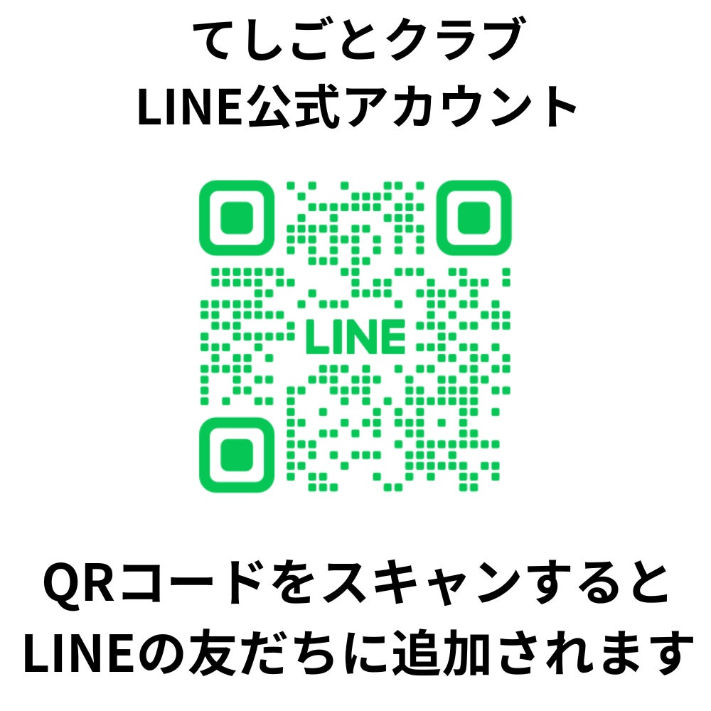 【 伝統工芸×DX　第2弾】身につけるだけで話題の的！「幸福を招く漆塗の蝶ネクタイCONCERTO with NFCtag」 をCAMPFIREで9月22日より予約販売開始！先着順Max70％OFF!のサブ画像3