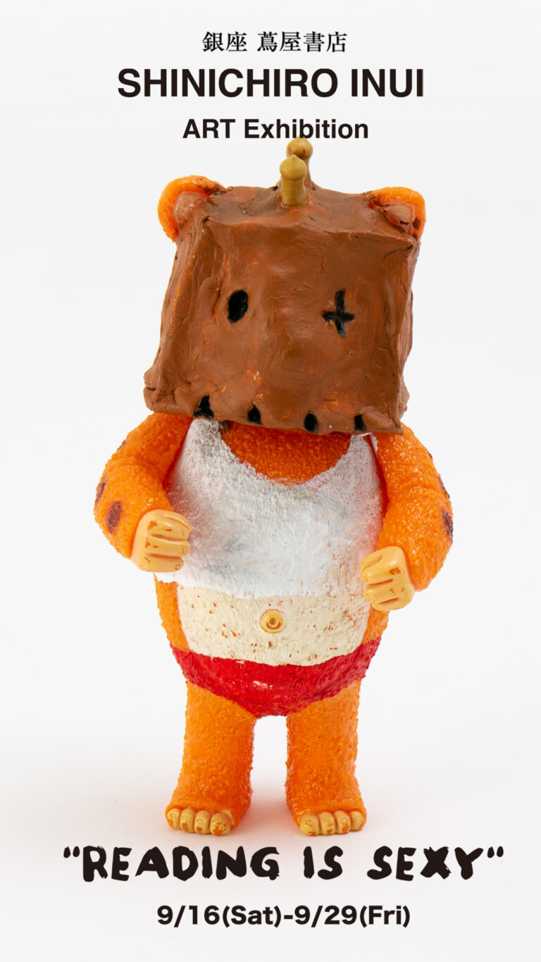 【銀座 蔦屋書店】「SHINICHIRO INUI in GINZA TSUTAYA BOOKS “READING IS SEXY”」を9月16日（土）より開催。のメイン画像
