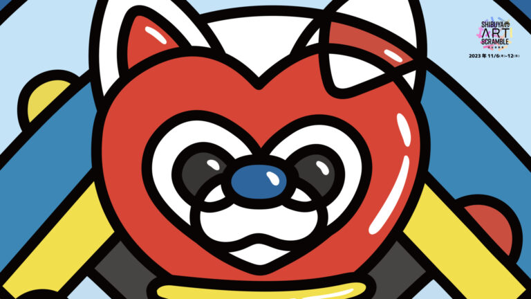 「第15回渋谷芸術祭2023〜SHIBUYA ART SCRAMBLE〜」開催決定！ハチ公生誕100年、渋谷・ハチ公に想いをはせるコンテンツを主軸に展開のメイン画像