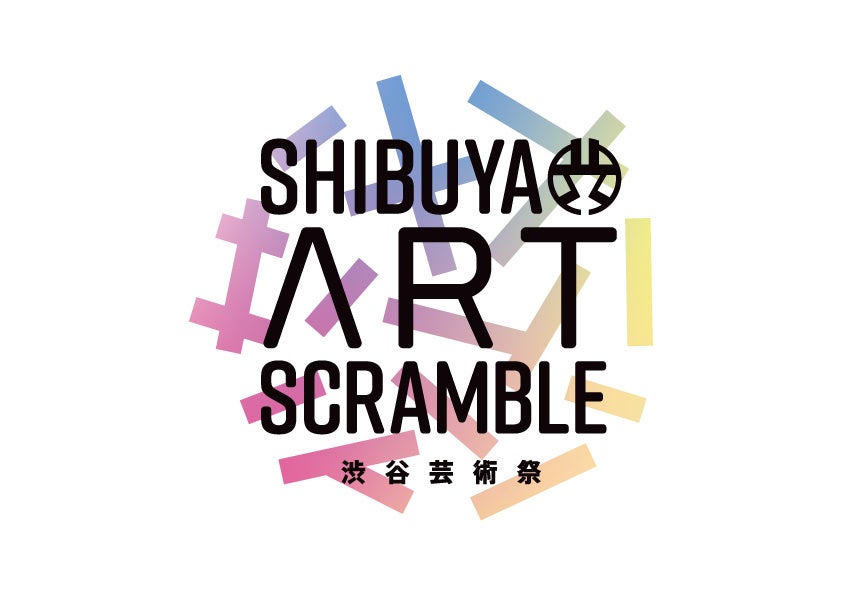 「第15回渋谷芸術祭2023〜SHIBUYA ART SCRAMBLE〜」開催決定！ハチ公生誕100年、渋谷・ハチ公に想いをはせるコンテンツを主軸に展開のサブ画像5