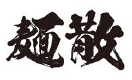 「adidas con by atmos」2023年10月14日(土)、15日(日)に原宿にて開催！のサブ画像5