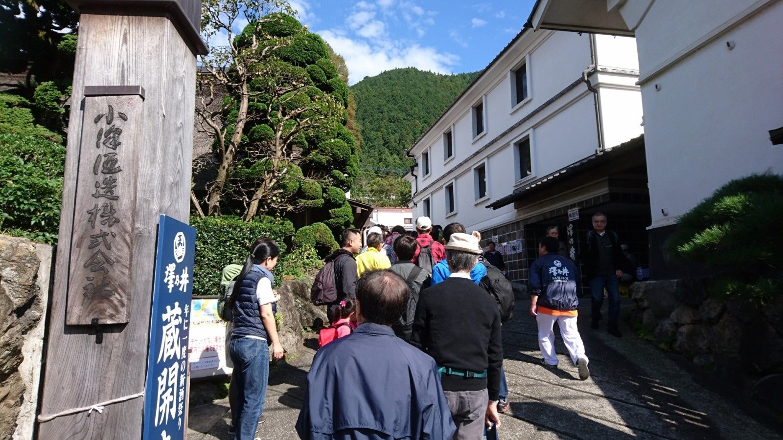 東京の山間地域で秋の「体験」「グルメ」「アート」イベントが目白押し!!のサブ画像3