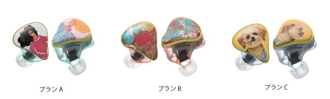 9/23・24、 世界にひとつだけのアートなイヤホン「EARMIND」によるカスタムオーダーができるワークショップ&展示会開催のサブ画像4