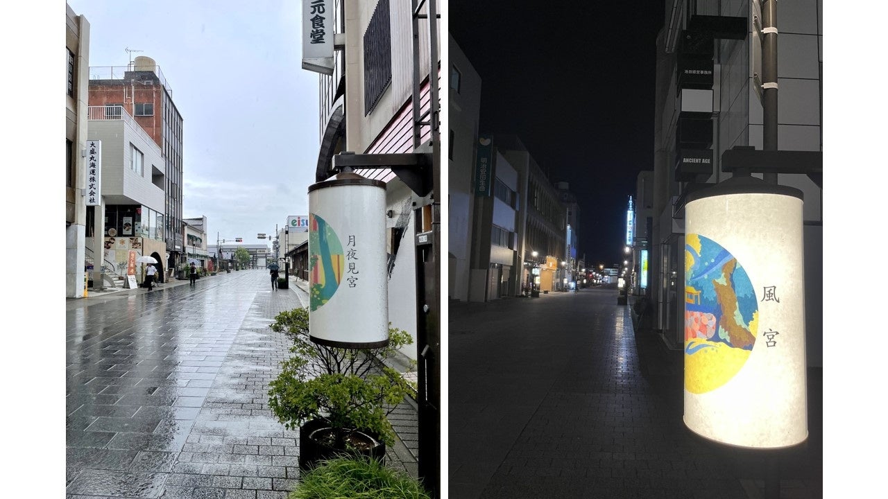 外宮参道×伊勢和紙×クリエイター松尾たいこ展 　～ファンタジックにストリートを行灯で照らすのサブ画像1_外宮参道（朝・夜）