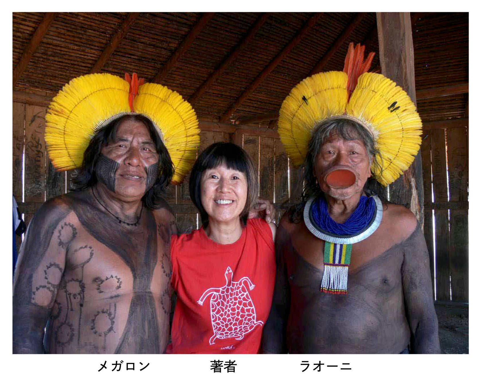 お金は通用せず、文字もない世界　ブラジル先住民の暮らしに私たちが今を生き抜くヒントがある◆アマゾンの森で先住民と2000日以上にわたり生活をともにした南研子氏が見て聞いて体験したことのサブ画像5
