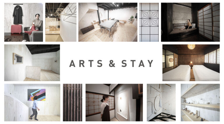 金沢にアーティスト坂野充学による分散型ホテル「ARTS ＆ STAY Kanazawa」グランドオープンのメイン画像