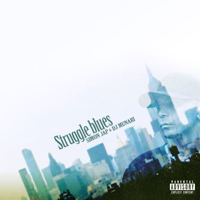SIMON JAP & DJ MUNARIの楽曲【Struggle blues】9月15日配信開始！！のメイン画像