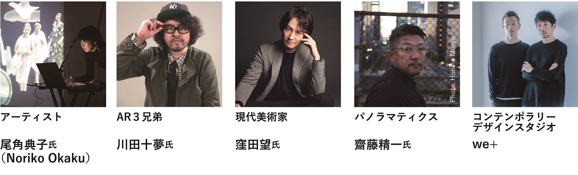 大規模複合施設「HANEDA INNOVATION CITY®」 2023年11月16日(木)グランドオープン 「Grand Opening Event∅」開催決定のサブ画像11