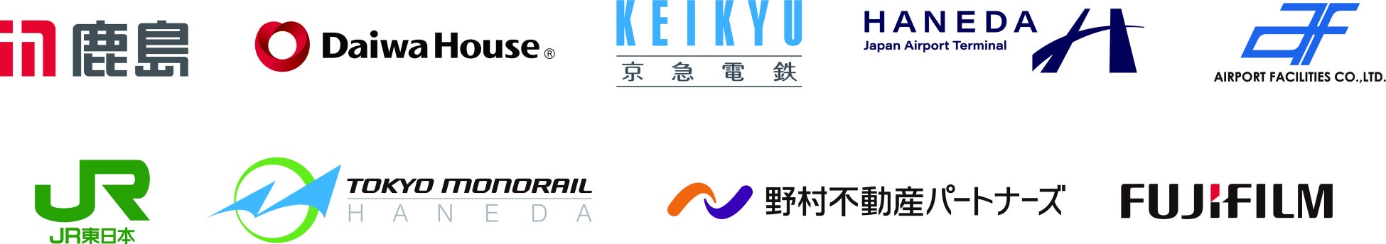 大規模複合施設「HANEDA INNOVATION CITY®」 2023年11月16日(木)グランドオープン 「Grand Opening Event∅」開催決定のサブ画像18