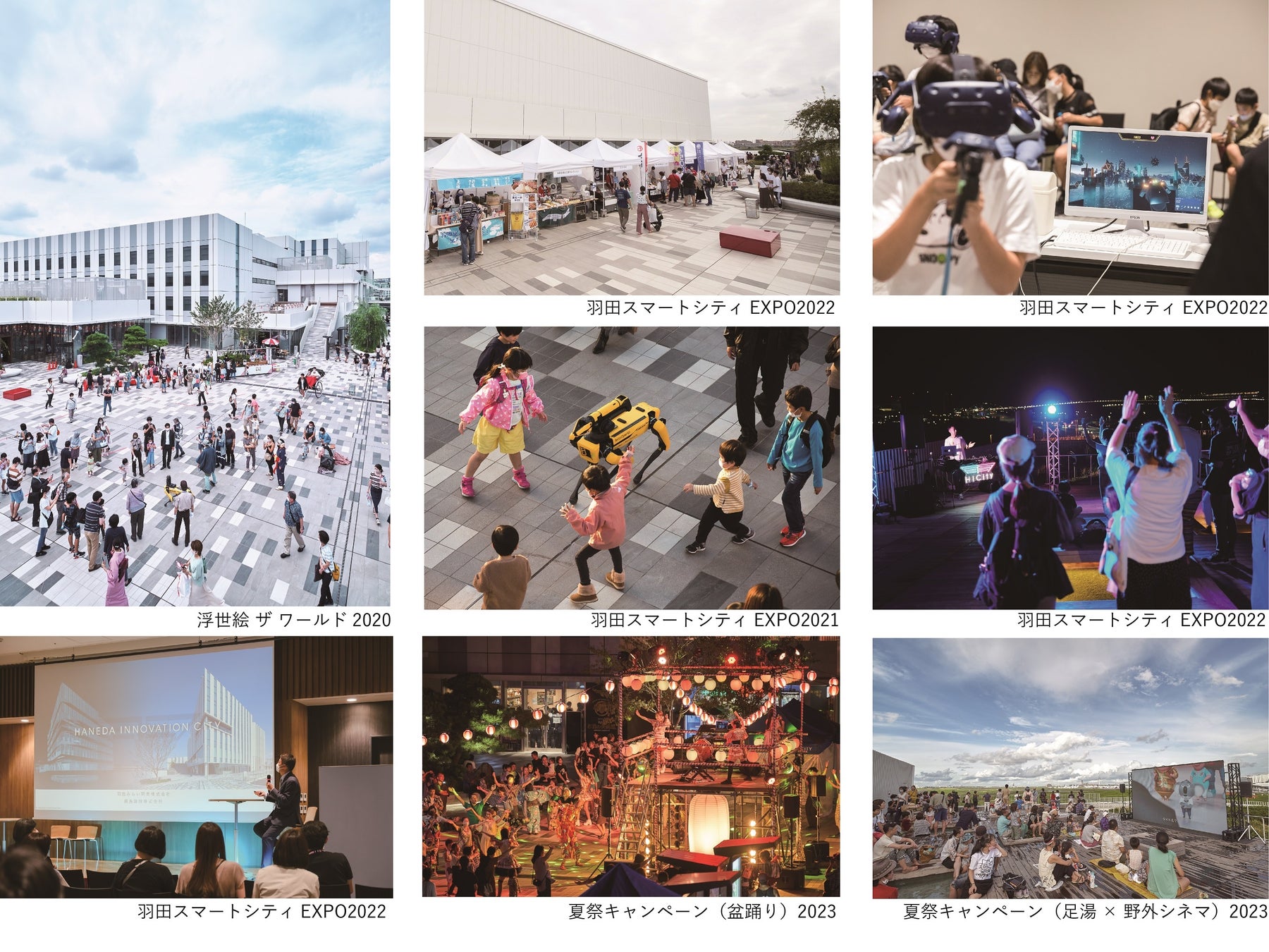 大規模複合施設「HANEDA INNOVATION CITY®」 2023年11月16日(木)グランドオープン 「Grand Opening Event∅」開催決定のサブ画像9