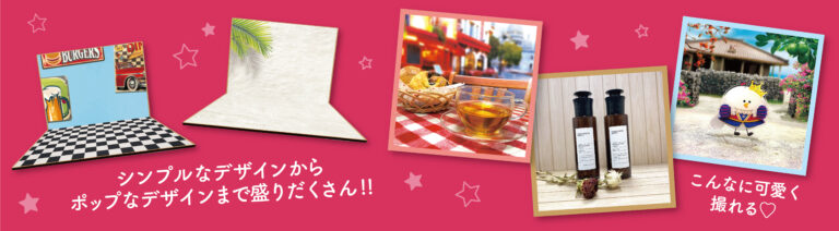 スマホをかざすとトリックアートが浮かび上がり、被写体が見違えるほど奇麗に撮れる卓上サイズの撮影ブース「テーブルフォトブース」が、阪神梅田本店2階クリエイターズヴィレッジに初出店。のメイン画像