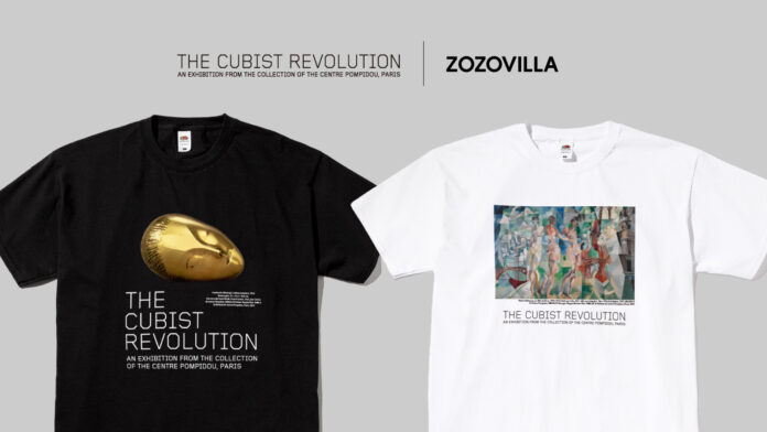 キュビスム展とZOZOVILLAがコラボレーション！ル・コルビュジエやドローネーらの名画を落とし込んだアパレルアイテムを10月3日より販売のメイン画像