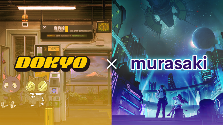 Murasaki、Ava Labsの支援を受け注目プロジェクト「Dokyo」にクリエイティブスタジオとして参画のメイン画像